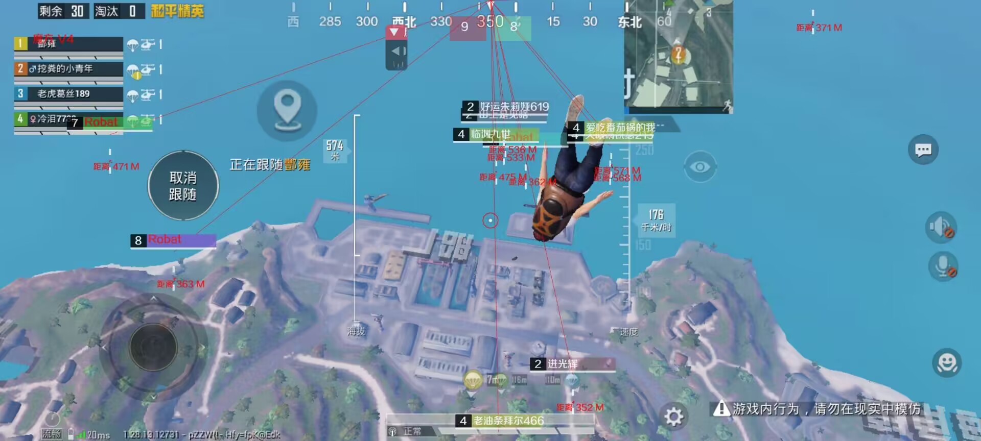 和平精英「毛豆直装」辅助外挂