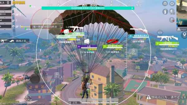 和平精英《齐天大圣》直装辅助更新新版本更换全新数据