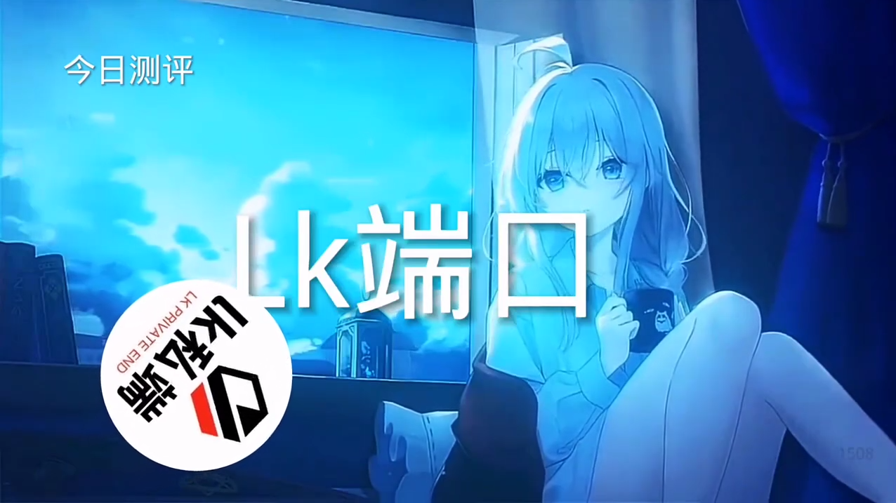 和平精英辅助插件【血轮眼👁改文件】每周更新3次保证稳定